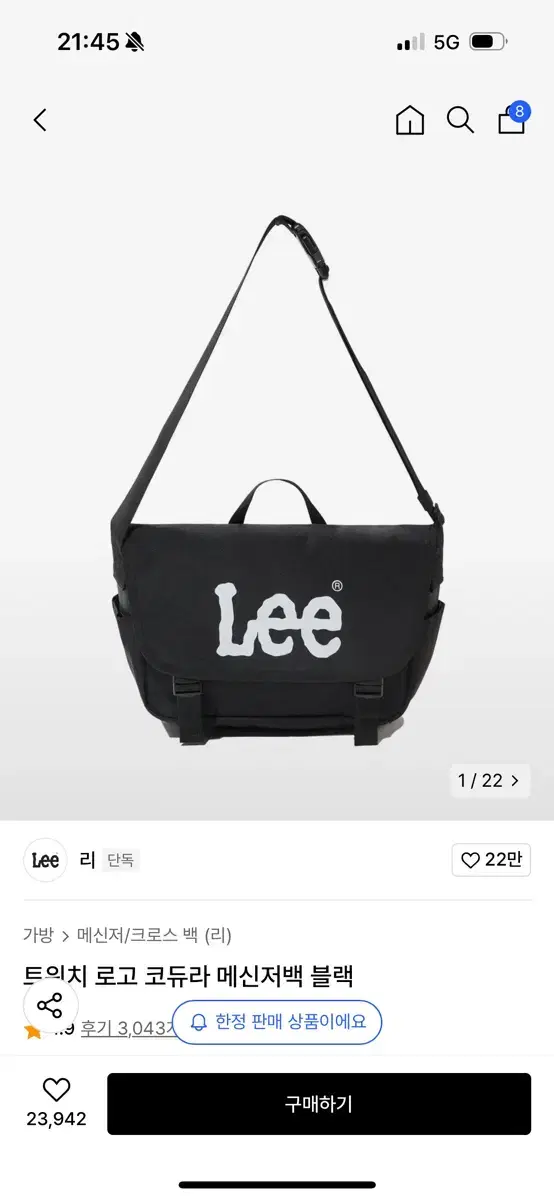 Lee 메신저 백 새상품